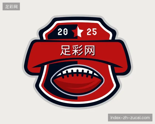 关于足彩网官方